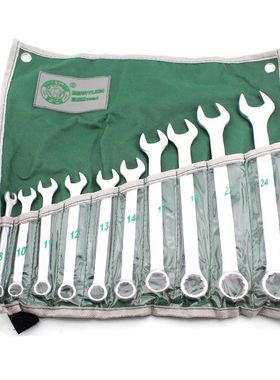 百威狮 81014件套两用扳手组套 梅花扳手 开口扳手 呆扳手套装