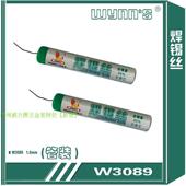 免清洗 管装 1.0MM WYNN`S威力狮工具高纯度 17G 焊锡丝W3089