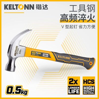 锴达工具羊角锤木工专用锤子榔头手锤铁锤钉锤一体拔钉锤KT41050