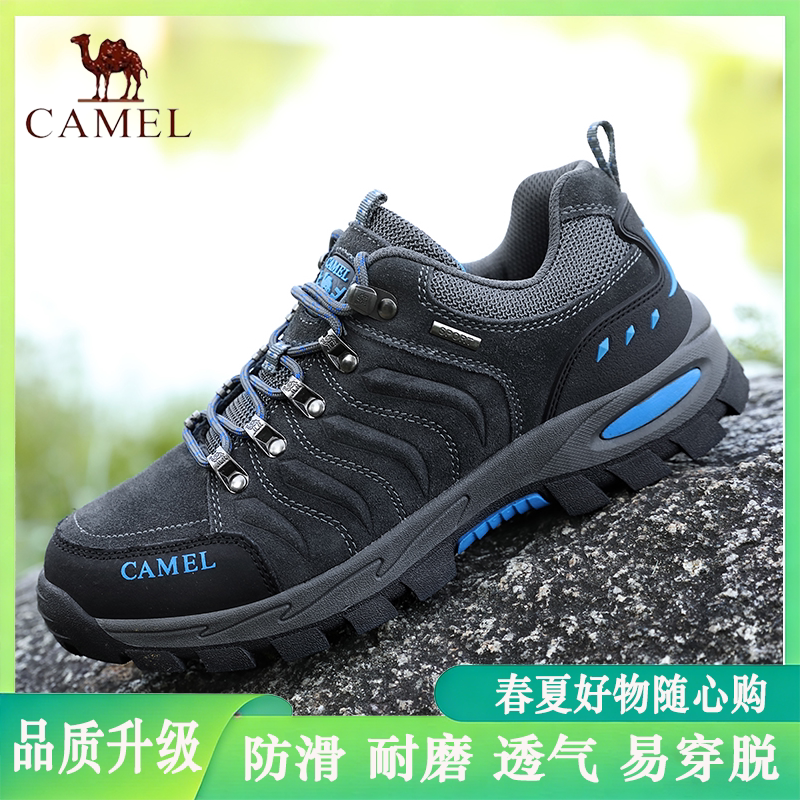 清仓骆驼男鞋厚底防滑耐磨抗造旅游徒步登山鞋男士时尚百搭户外鞋