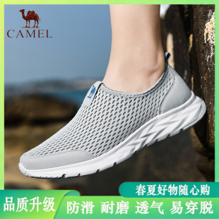 清仓骆驼男鞋夏季网面透气鞋软底轻便大码宽松爸爸网眼休闲运动鞋