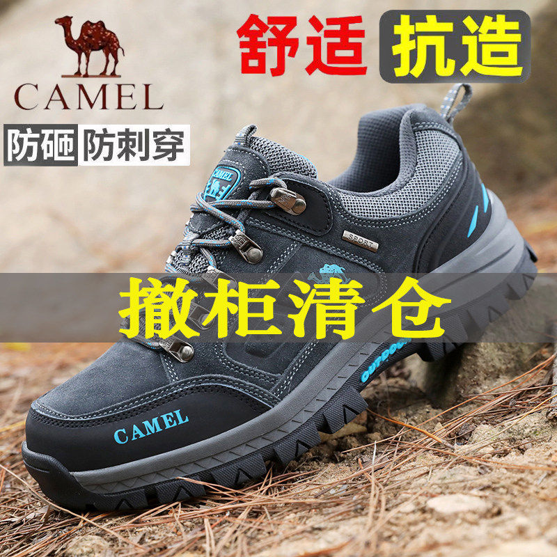 清仓骆驼男鞋户外登山徒步鞋大码男士真皮透气防水防滑休闲运动鞋
