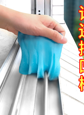 生活小用品缝隙清洁神器