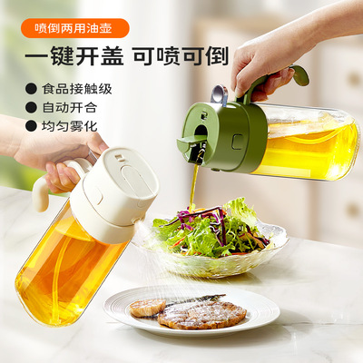 日本厨房油壶喷倒两用油壶