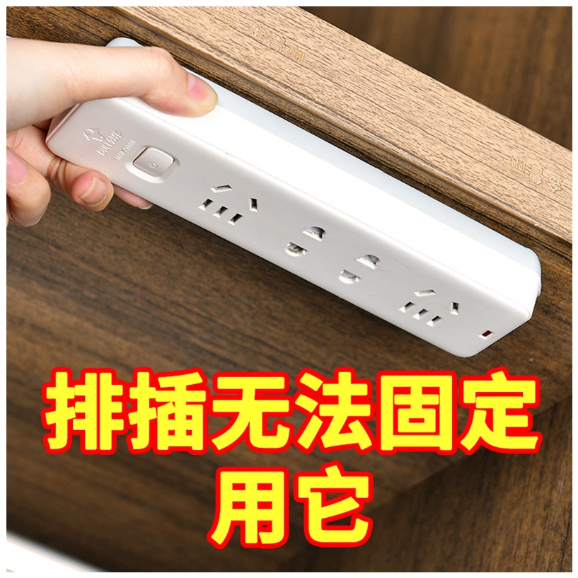 家居用品好物纳米双面胶生活实用