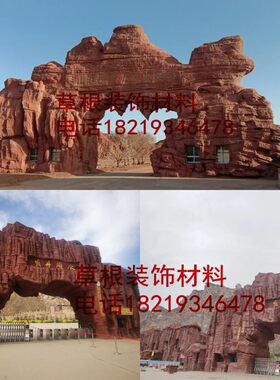 城堡水泥水泥雕塑设计