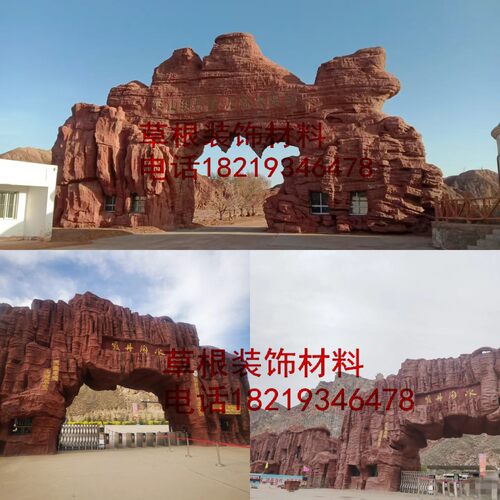 城堡水泥水泥雕塑设计