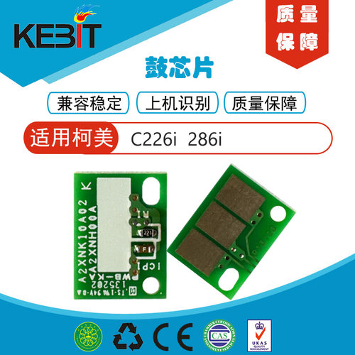 全新进口独立包装计数准确
