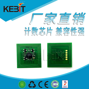 5225 Kebit 5222 WorKCentre 5230粉盒硒鼓计数器芯片 兼容施乐