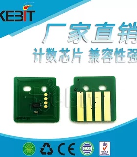 Kebit 兼容施乐 IV2270/2275/3370/3373/3375复印机粉盒芯片