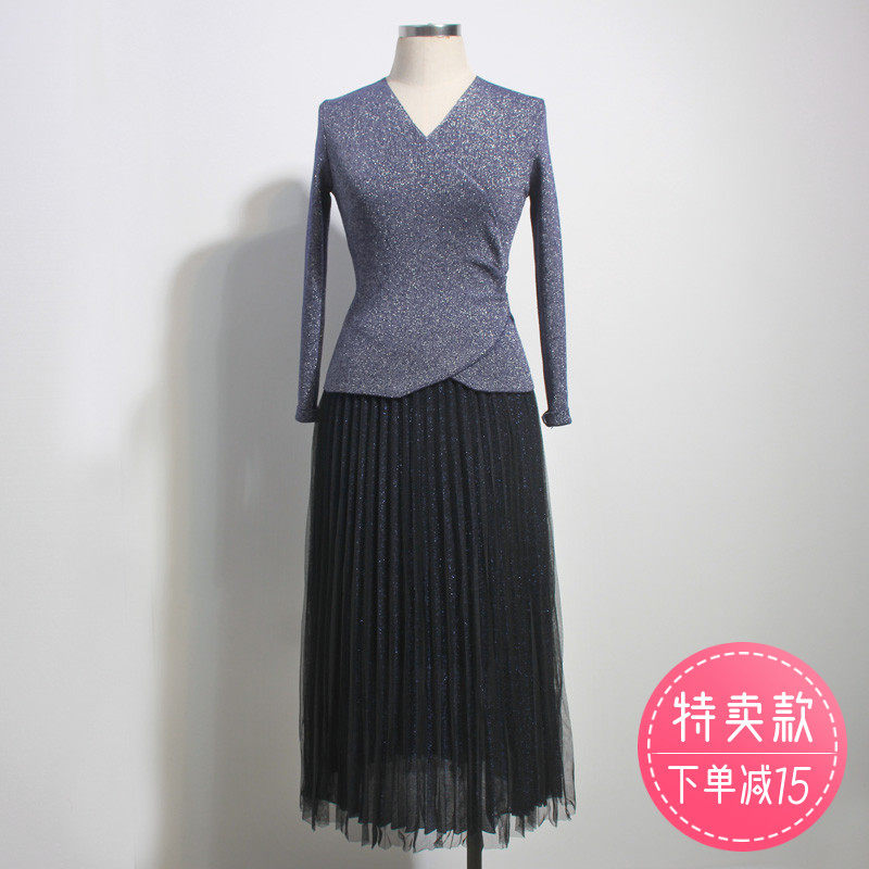 闪光亮丝V领修身针织衫女高腰显瘦百褶中长款网纱半身裙两件套装