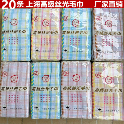 上海高级丝光毛巾纯棉超薄