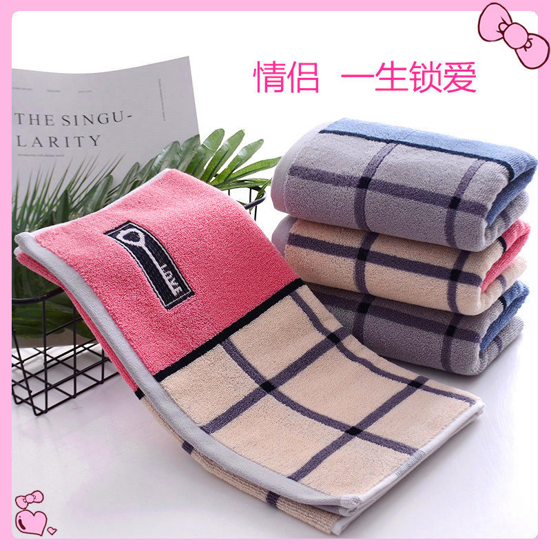 情侣纯棉毛巾一对全棉成人面巾