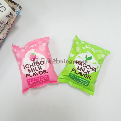日本香皂pelican 沛丽康皂 草莓香皂牛奶皂抹茶香皂 牛奶 沐浴皂