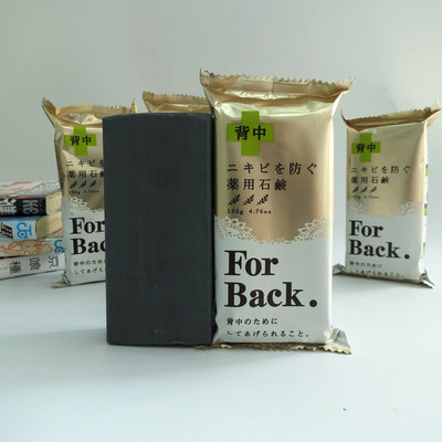 好用日本原装香皂pelican日本皂