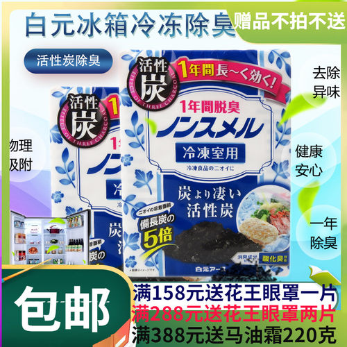 冰柜一年价格 冰柜一年图片 星期三