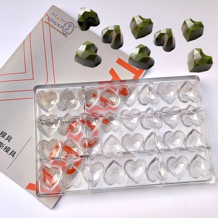 10克 32连钻石切面心形巧克力模具 情人节朱古力爱心糖果模PC材质