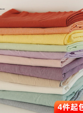 布悟水洗棉床品面料锦集日式2.5宽幅纯棉床单被套布料全棉色织布