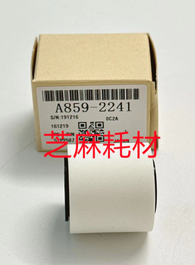 S理光MP2004 3004 2504 3504 4504 5504 6004进稿器分离轮原2241