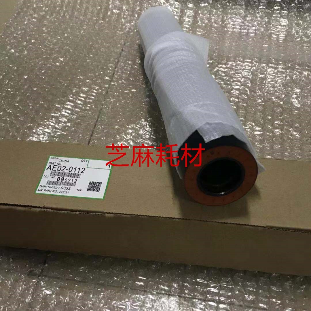 理光MP1075 1060 9001 9002 9003定影器下棍下轴发泡