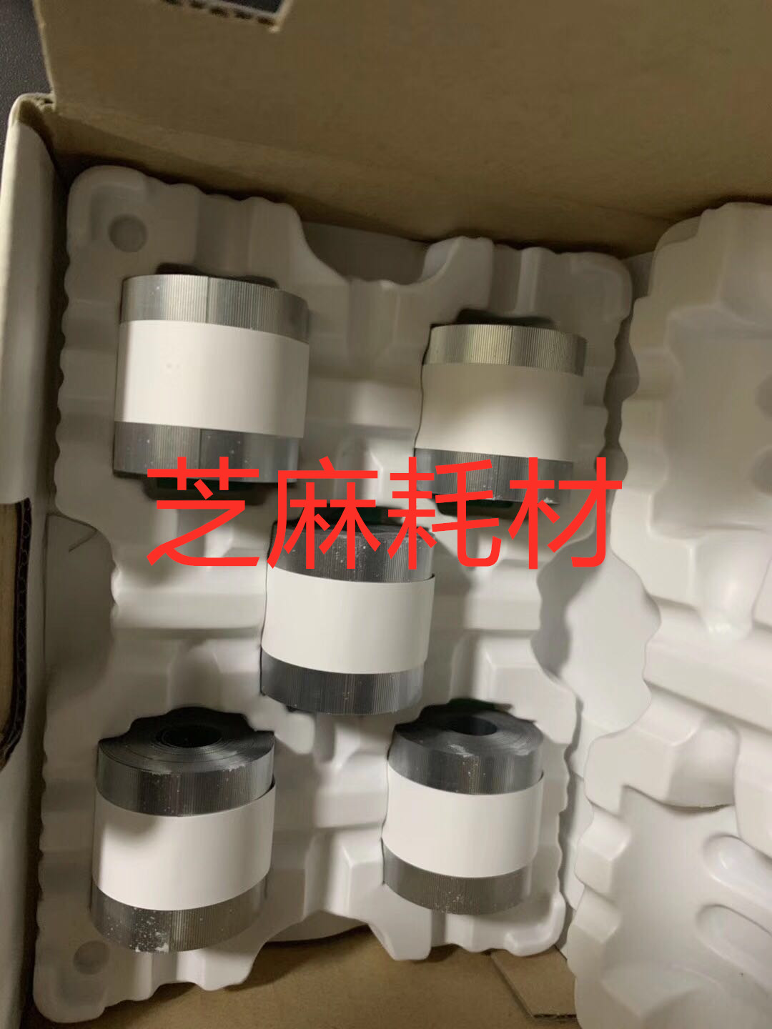 理光6002 7502 9001 9002 9003 7503大分页器M型装订针订书针钉子