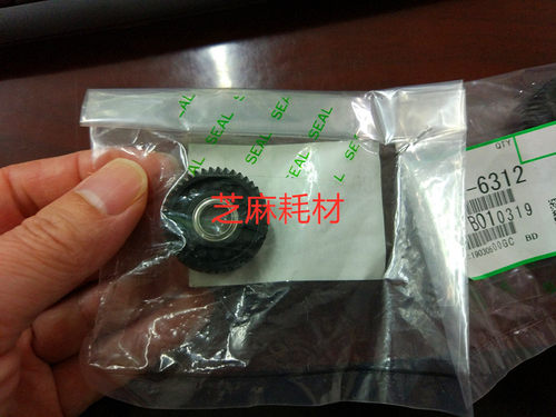 原装 理光PRO8100 8110 8120 8200 8210 8220二转组件齿轮