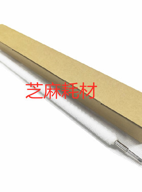 理光pro8100 8110 8120 8200 8210 8210二次转印棍清洁毛棍代6257