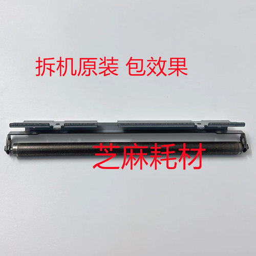 理光8001定影下棍清洁棍辊