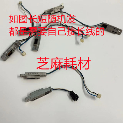 定影器热敏电阻恒温保险柯美