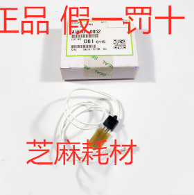 理光PRO8100 8110 8120 8200 8210 8220定影器热敏电阻原装0052