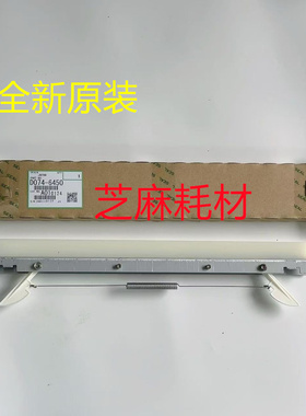 理光pro8110 8120 8210 8100 8200 8220 8300一次转印蜡条原6450