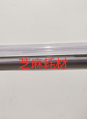 理光PRO8100 8110 8120 8200 8210 8220鼓蜡条刮板清洁刮板代3653