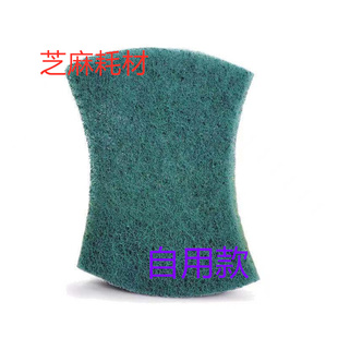 夏普 佳能 京瓷复印机分页器外壳清洁布 东芝 柯美 施乐 理光7500
