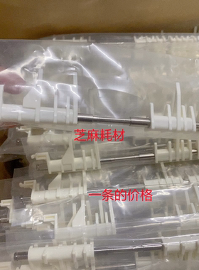 理光MP1075 2075 6500 7500 8000 7000 6503 9003双面分离爪国货