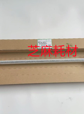 Y理光proC751 651 7110 7100 7200 7210二次转印蜡条毛棍原6257