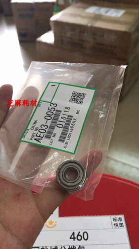 ZM 理光6001 7001 8001 9001 7502 6002 9002 9003 7503下辊轴承