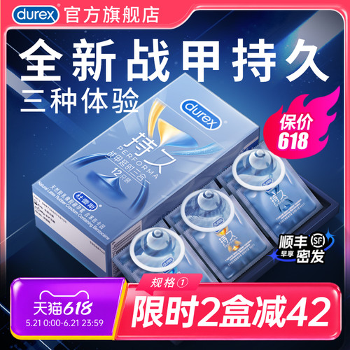 助力持久  官方旗舰店 品质保证