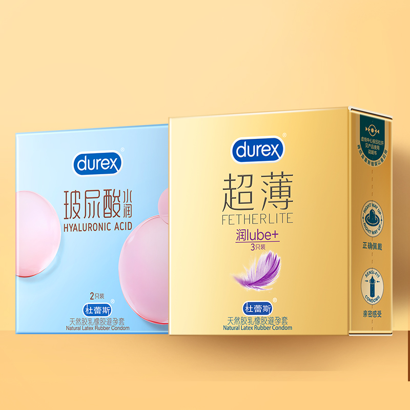 纤薄设计 多量润滑 贴合易戴 正品保障