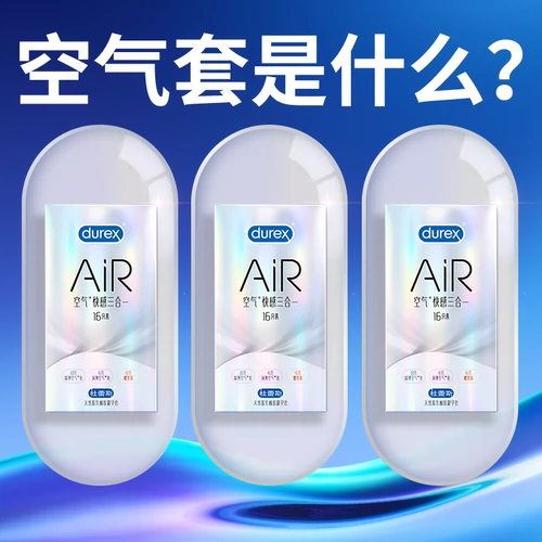 [Du Dudu's Shine Air Set] Durex Condom Hidden Authentic Wordom Ultra -Thin Latex Flagship Store