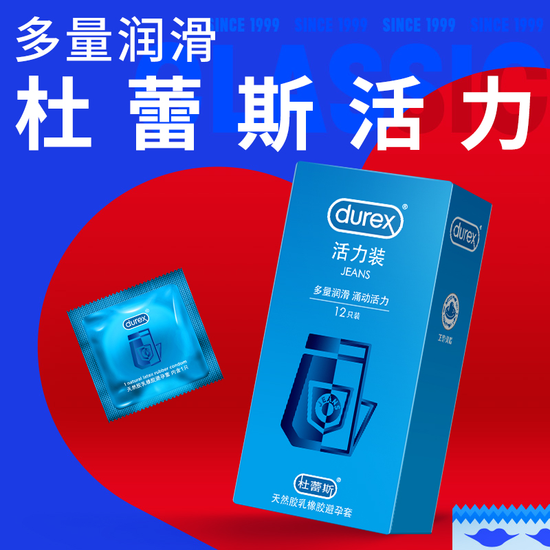顺手做公益每卖1片捐0.02元