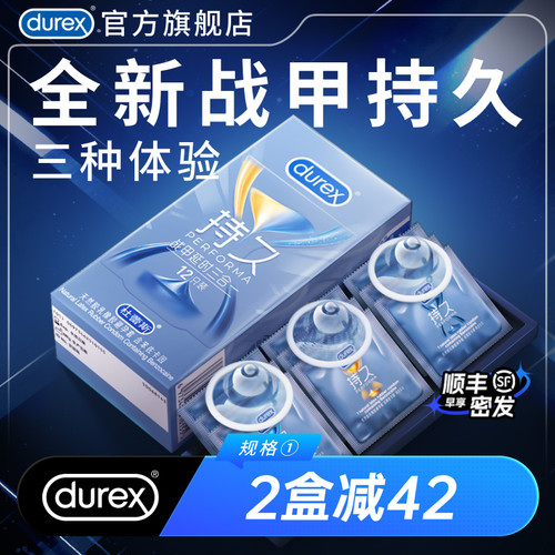 助力持久  官方旗舰店 品质保证