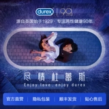 [50 % скидка на собрании] Флагманский магазин Durex Высокий