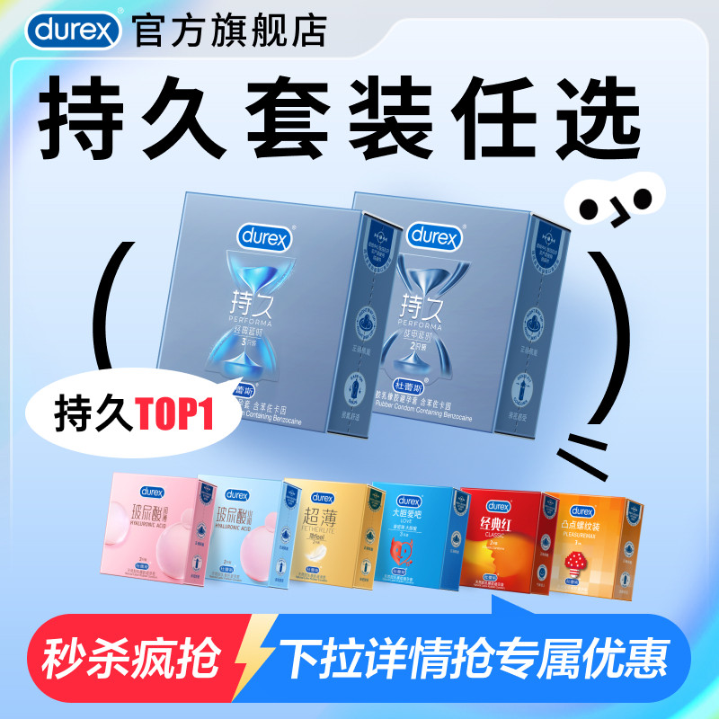 高纯度0添加玻尿酸、水润保湿、清爽体验