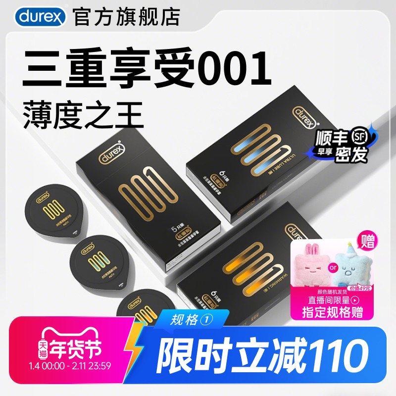 �������001������˹�ٷ��콢��������г�����ȫ����Ʒ�ڻ�װ 99Ԫ