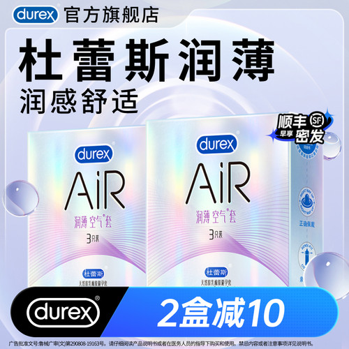 全新2.0超透 像空气般轻薄