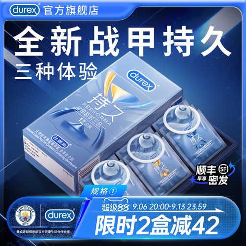 助力持久  官方旗舰店 品质保证
