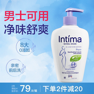 Intima茵缇玛X杜蕾斯私处洗护液蔓越莓私密护理 亲密前后清洗