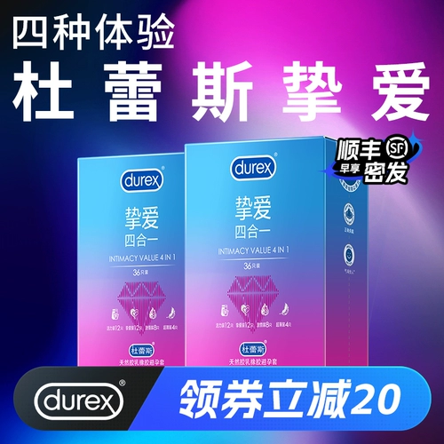 [Love Supreme] Durex Mass Vendor Pressive Mare Использование презерватив Ультра -немонизированный флагманский магазин презерватив