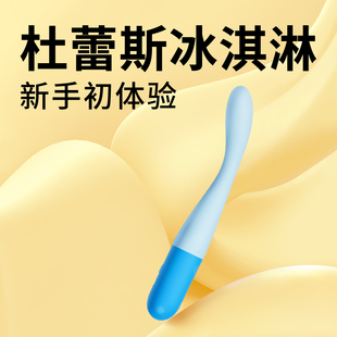 杜蕾斯震动棒女专用点潮笔女性成人****用品****器 柔软纤细