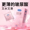 Товары от durex杜蕾斯官方旗舰店